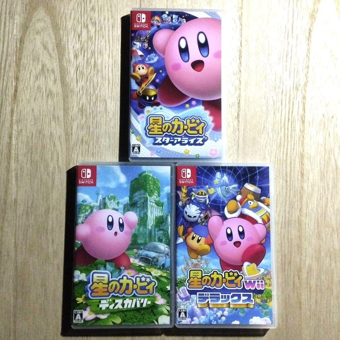 星のカービィ スターアライズ 他3本セット 送料無料