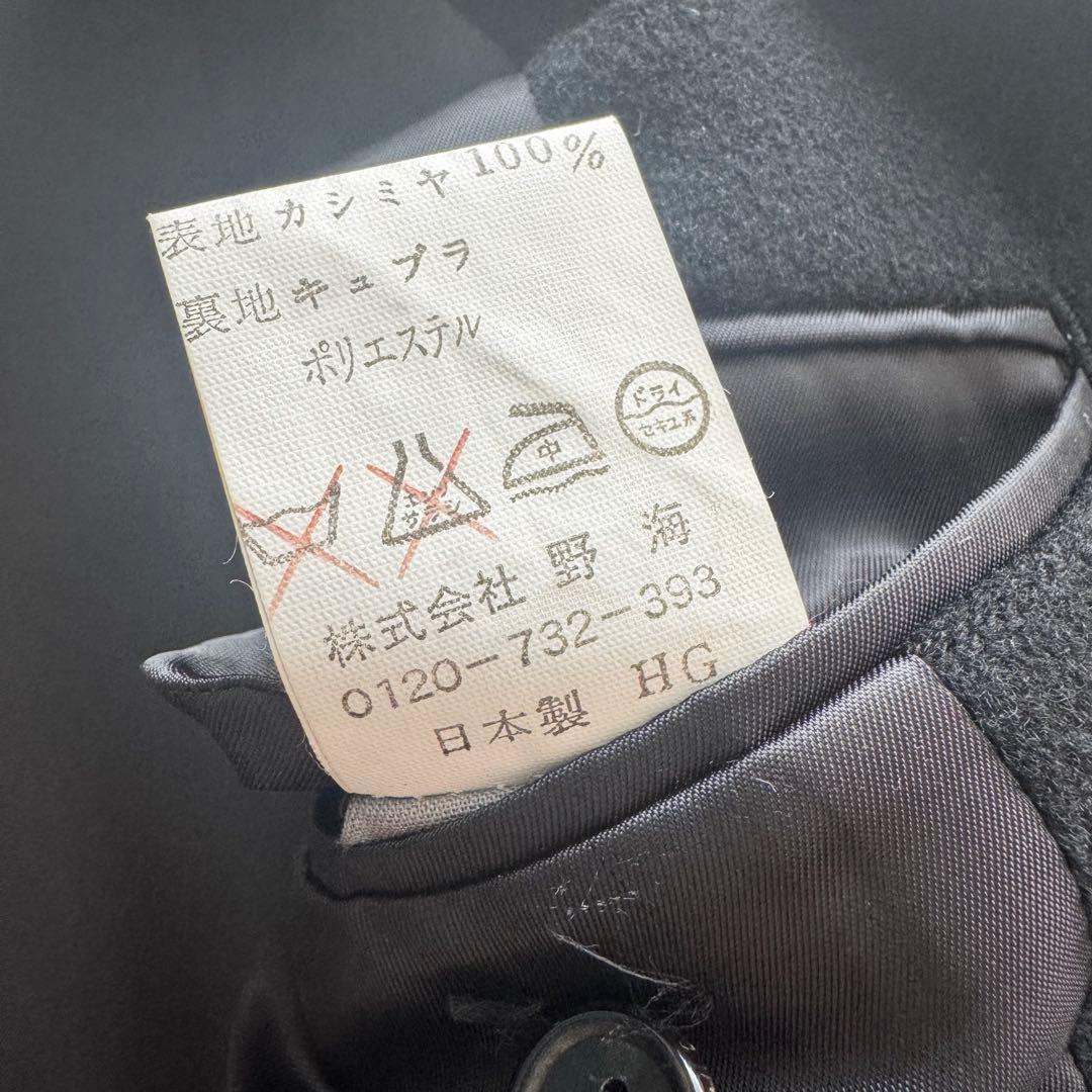 キンロックアンダーソン　チェスターコート　ロング　カシミヤ100％　L　黒