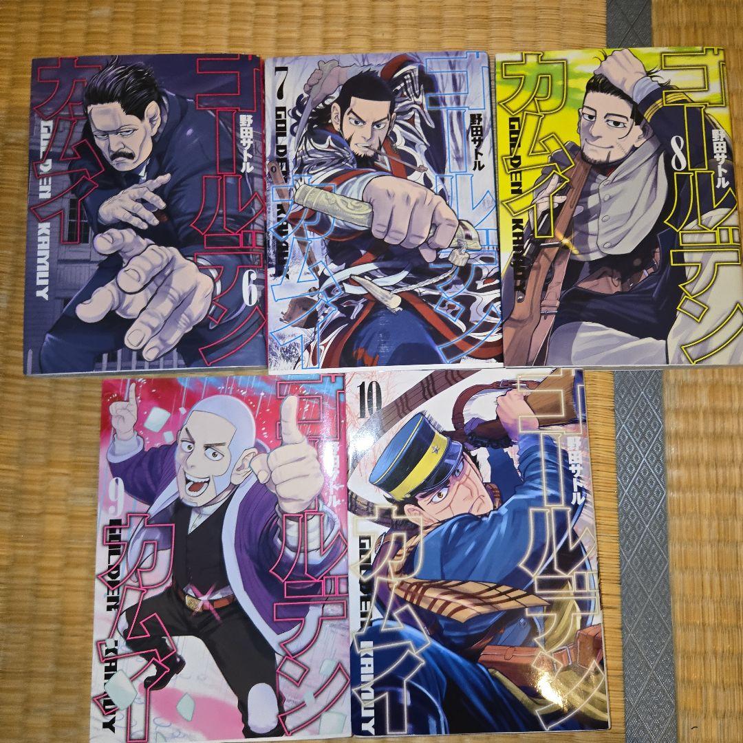 ゴールデンカムイ 1~20