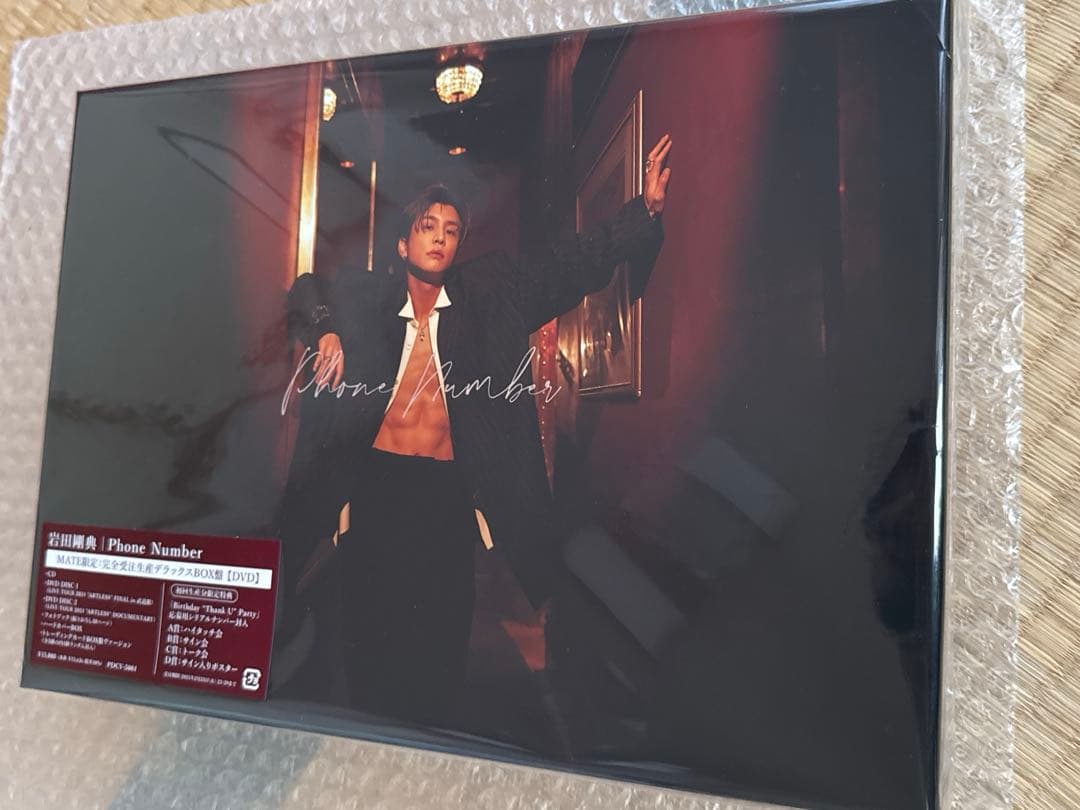 PhoneNumber DVD デラックス盤