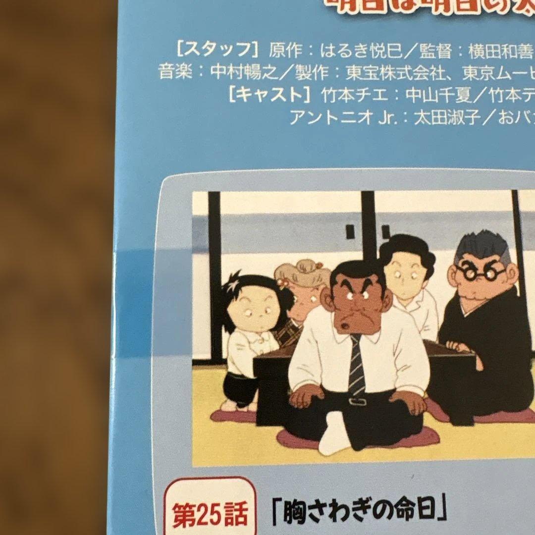 かえで急便　じゃりン子チエ 全6巻