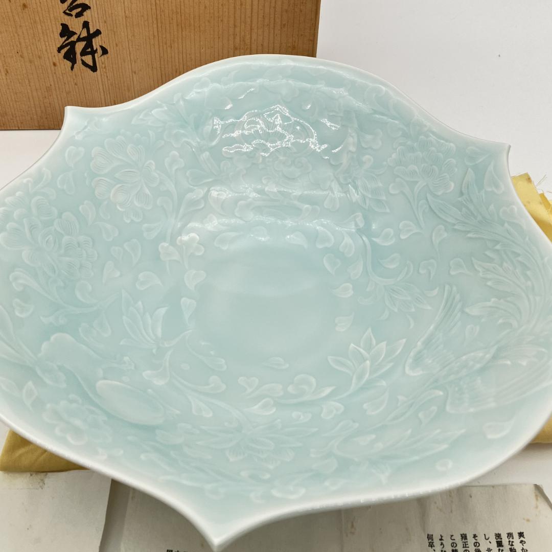 み*ん様 快山窯　塚本快示　青白磁 華鳥兎文高台鉢　人間国宝　共箱　未使用　長期