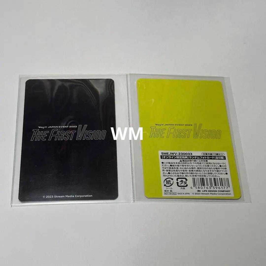 WayV 威神V ペンミ　the first vision テン　特典　トレカ