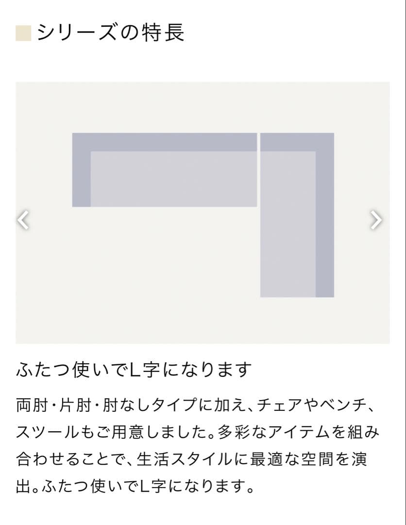 浜本工芸 ソファ向かって左肘「WL-3008」オーク材カフェ色 ディナミカ165