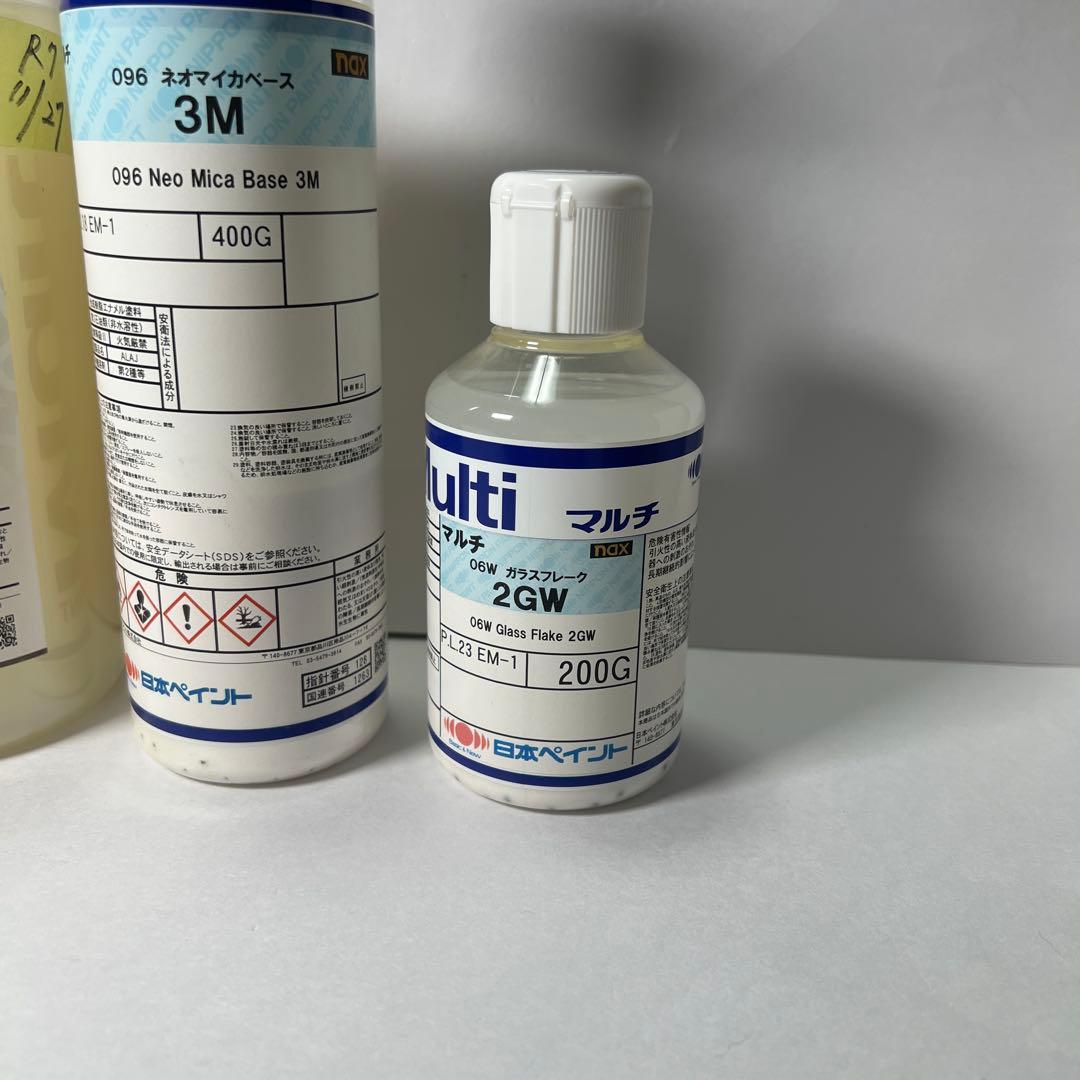 日本ペイントnaxレアルマルチ