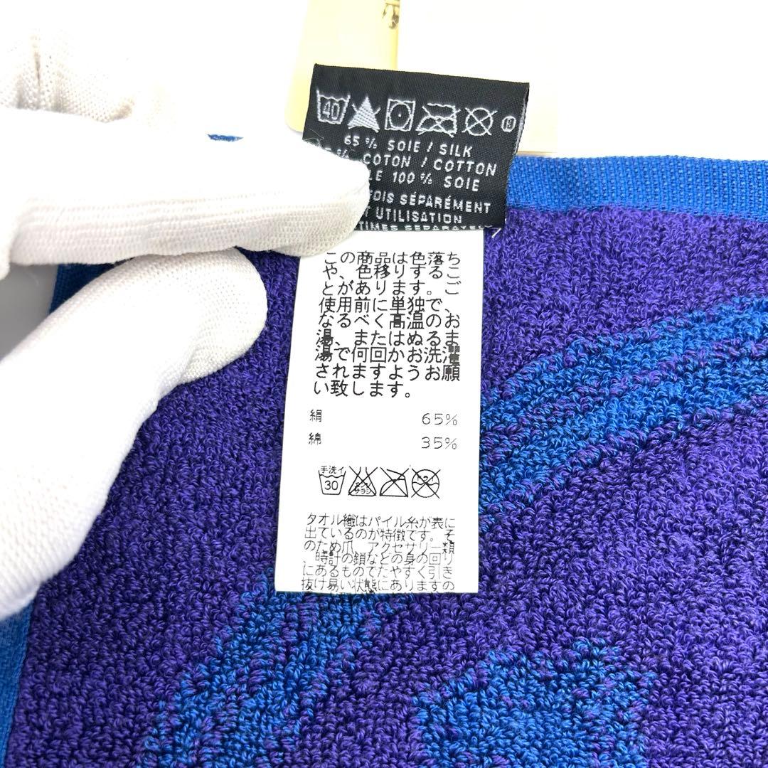 エルメス HERMES ハンカチ ブルー 大判 タグ付き 未使用 箱あり