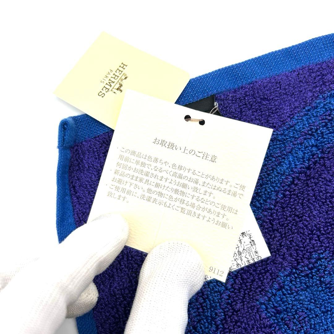 エルメス HERMES ハンカチ ブルー 大判 タグ付き 未使用 箱あり