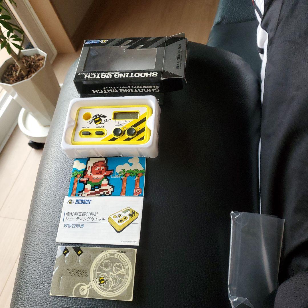 シューティングウォッチ