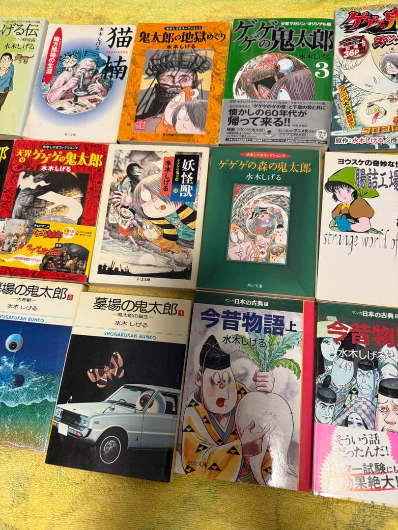 大量 レア本 水木しげる ゲゲゲの鬼太郎 漫画 怪奇本 妖怪図鑑 作画資料