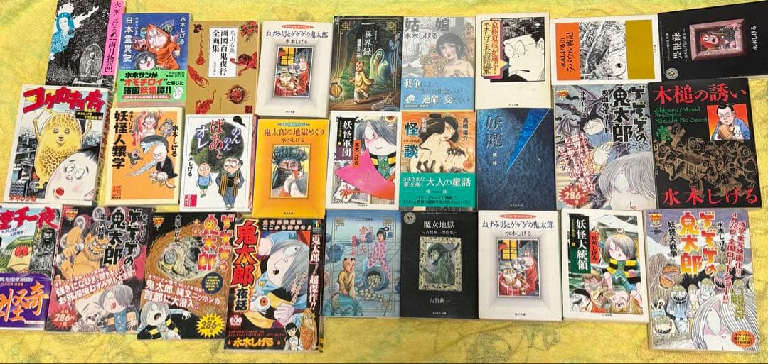 大量 レア本 水木しげる ゲゲゲの鬼太郎 漫画 怪奇本 妖怪図鑑 作画資料