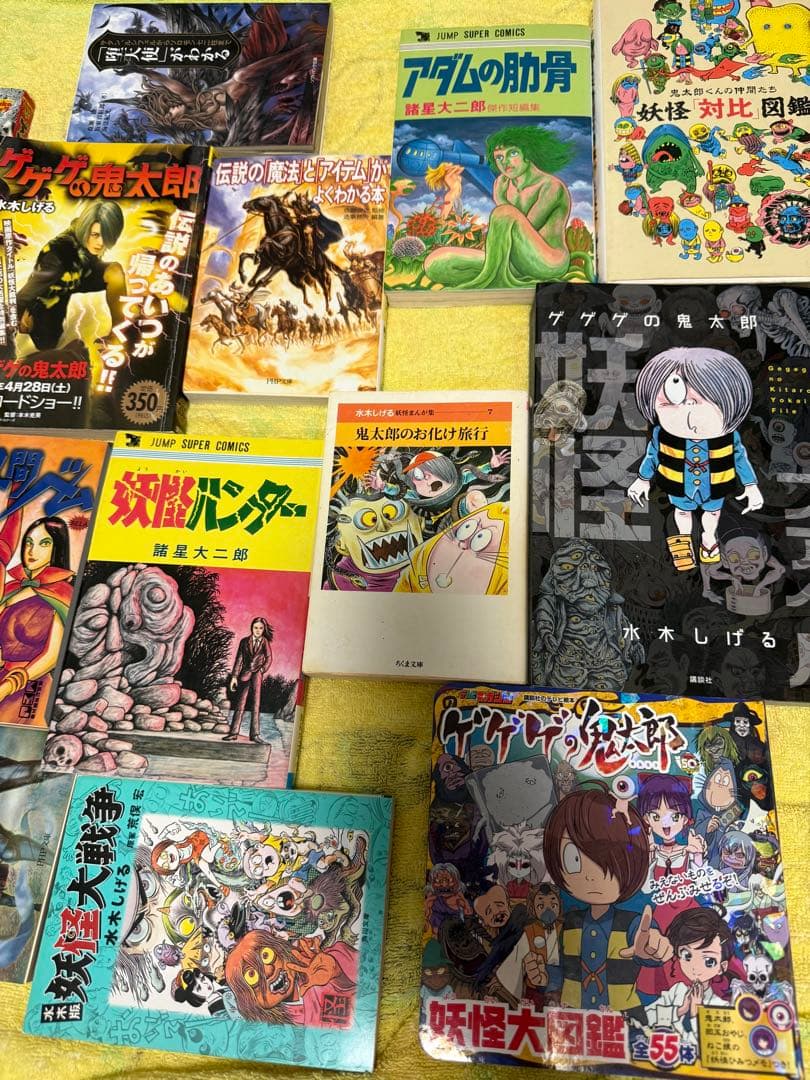 大量 レア本 水木しげる ゲゲゲの鬼太郎 漫画 怪奇本 妖怪図鑑 作画資料