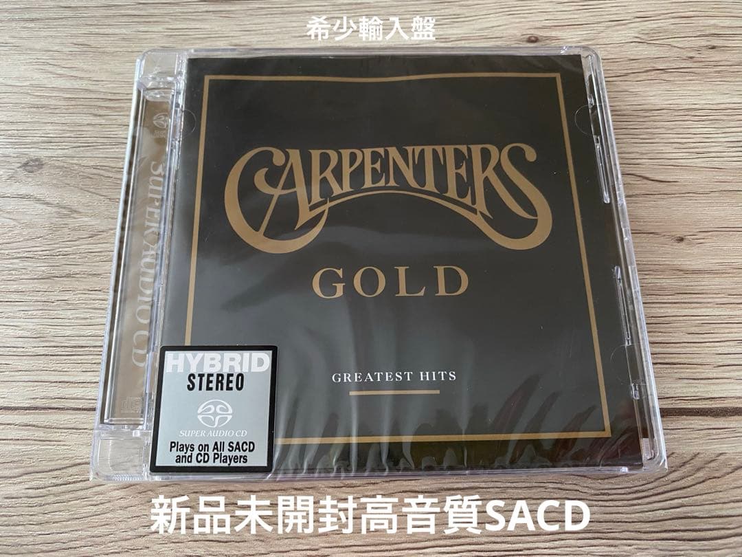 SACD カーペンターズ ゴールド　Gold Carpenters hits