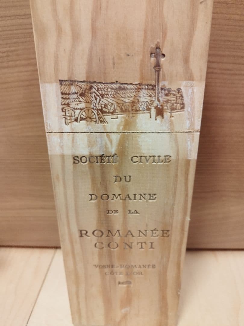 陽*ん様 マール ド ブルゴーニュ 1978 700ml 空瓶　箱付き