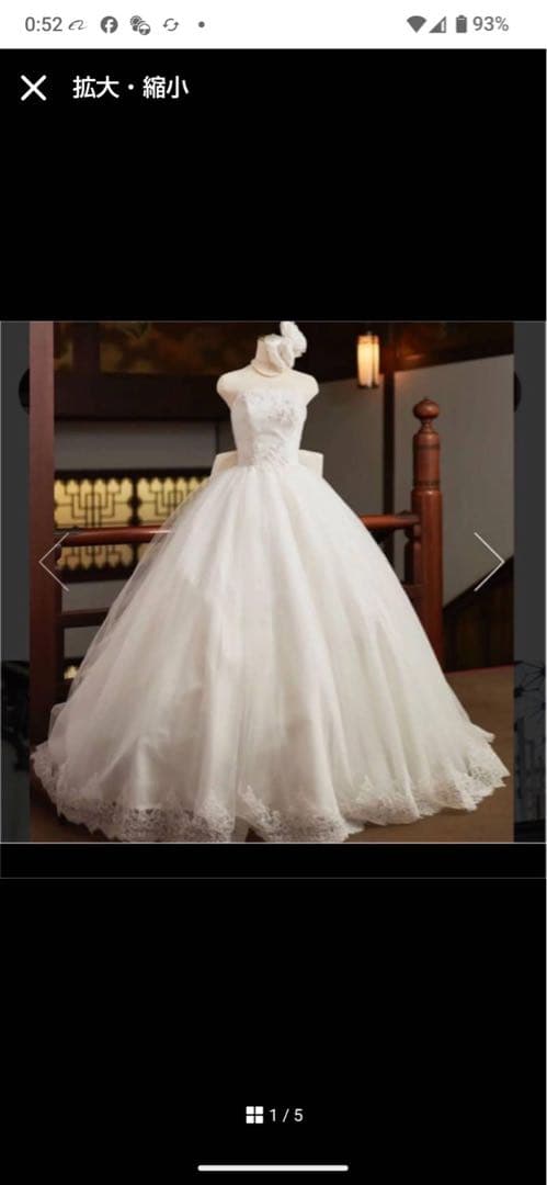 【今だけ期間限定値下】プリンセスラインワタべウエディング雅叙園オリジナルドレスM