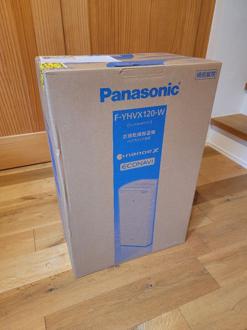 【新品】Panasonic 衣類乾燥除湿機　ハイブリッド方式