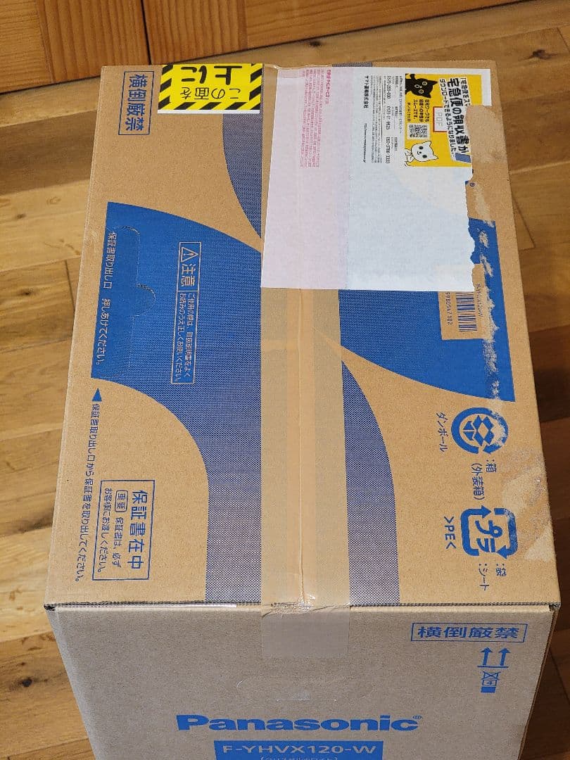 【新品】Panasonic 衣類乾燥除湿機　ハイブリッド方式