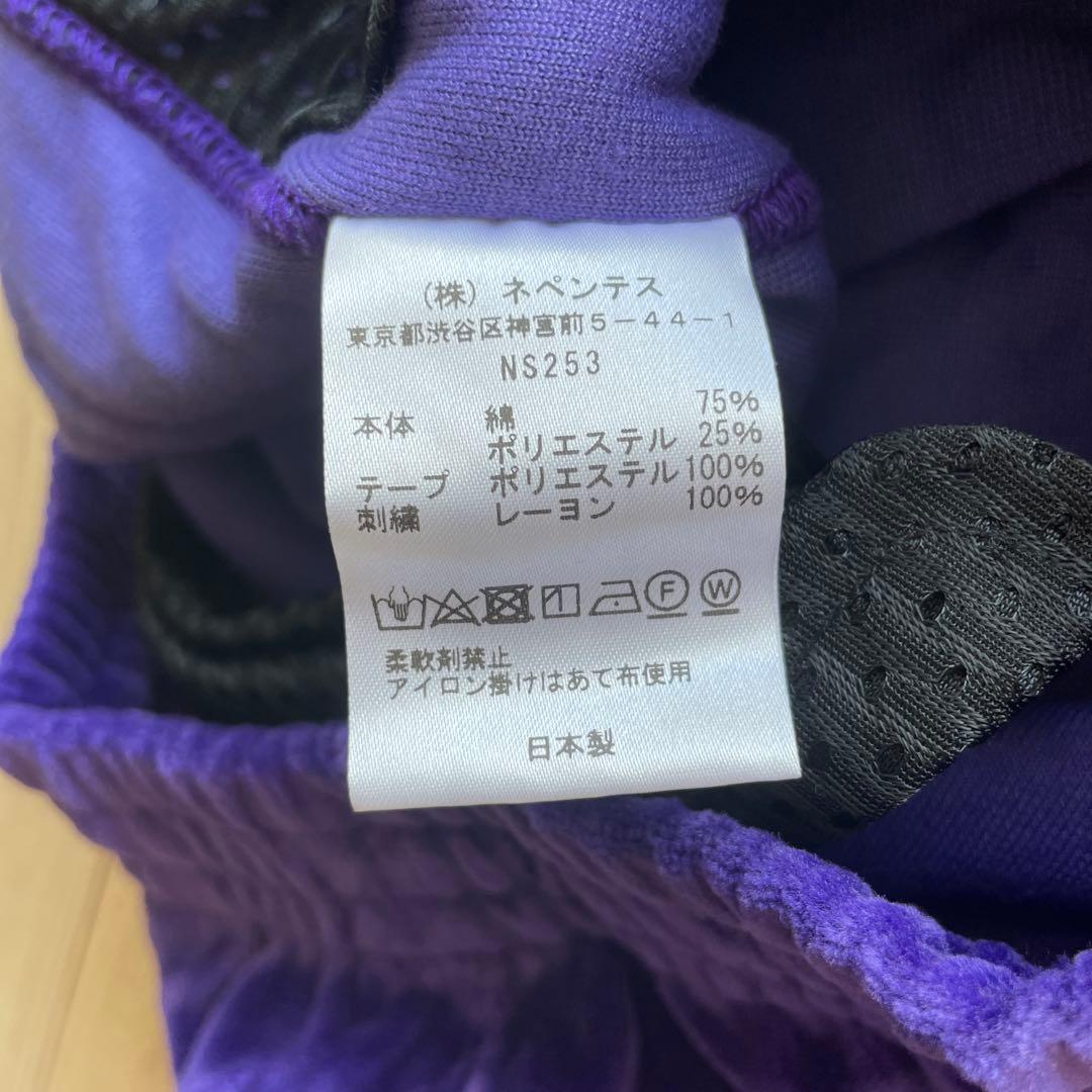 サイズ変更可能　ナロー　パープル　ベロア　needles トラックパンツ