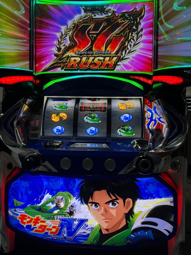 モンキーターンⅣ 実機　家スロ