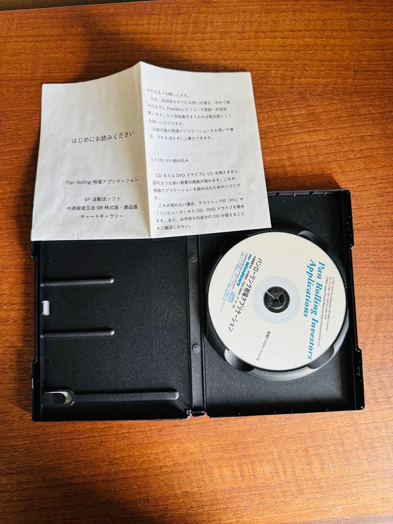 チャートギャラリー5 　Chart Gallery Standard 5