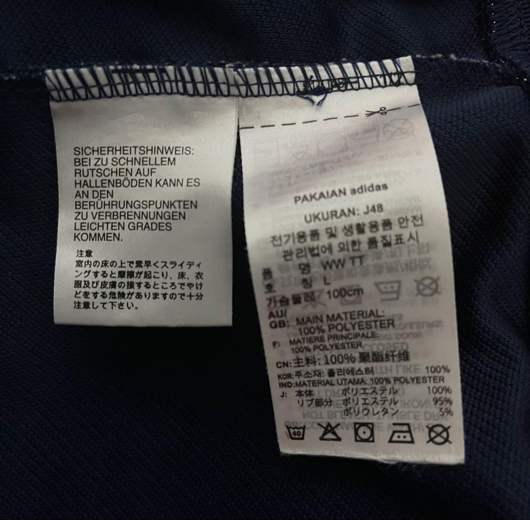 【入手困難モデル】アディダスオリジナルス トラックジャケット ステッチデザイン