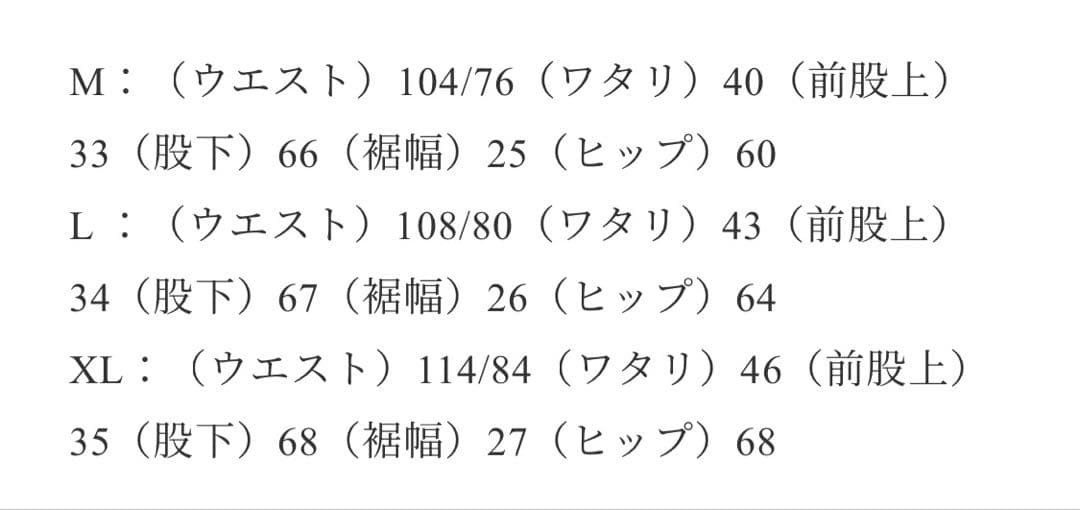 パンツ TIGHT BOOTH BAGGY SLACKS