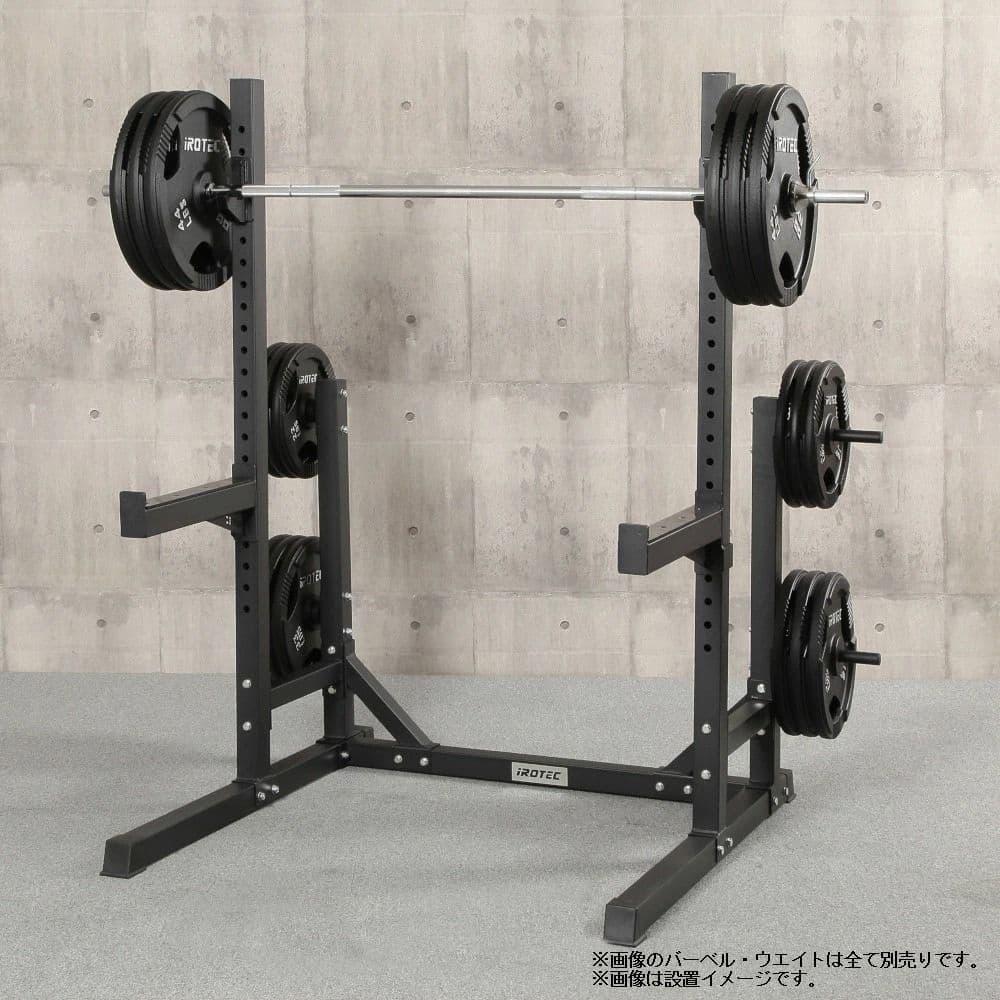 ※引き取り調整済み【11万円相当140バーベル&ラックセット】IROTEC