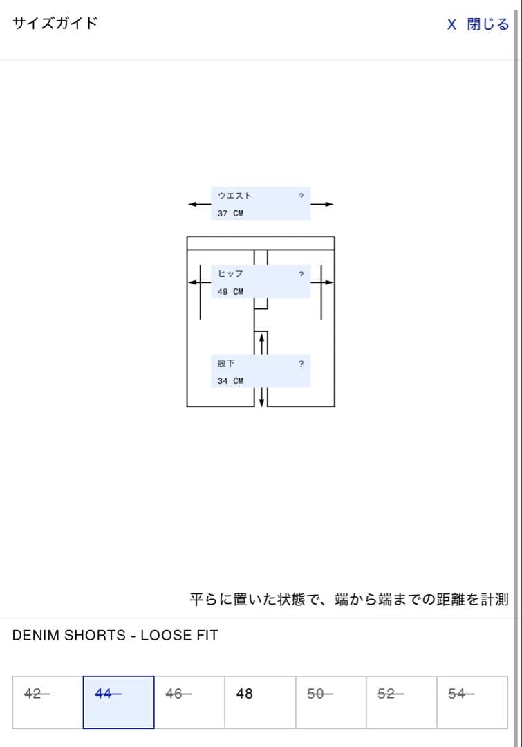 パンツ Acne studios DENIM SHORTS - LOOSE FIT