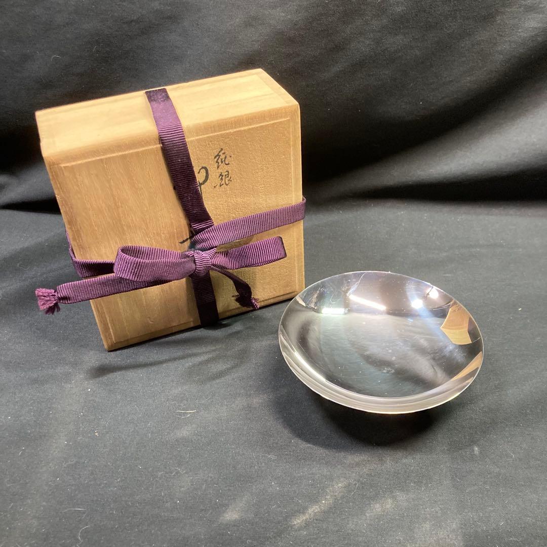 《純銀》銀盃 功労表彰 御盃 約97.5g