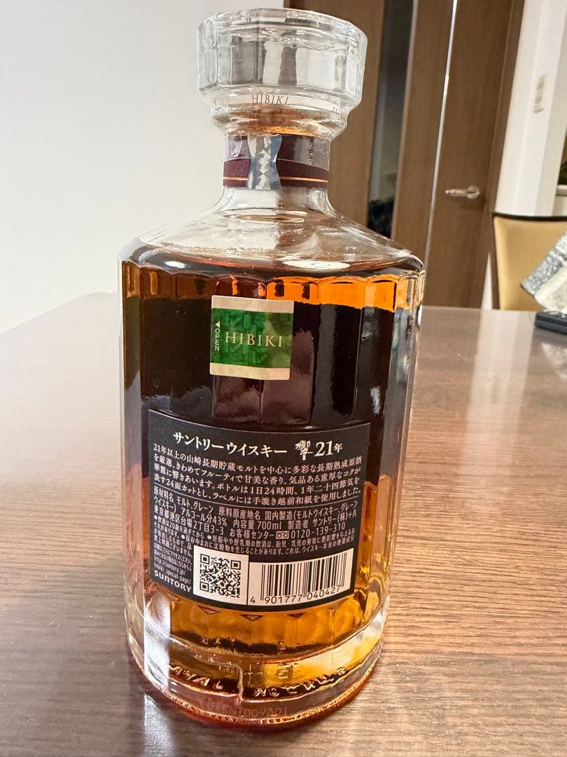 サントリーウイスキー 響 21年 700ml 新品未開封（化粧箱付き）