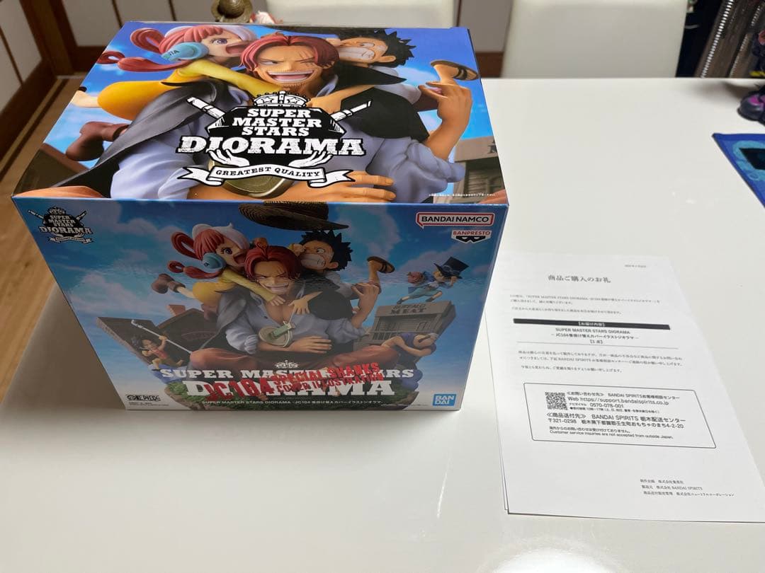 ワンピース シャンクス JC104巻 掛け替えカバーイラスト ジオラマ