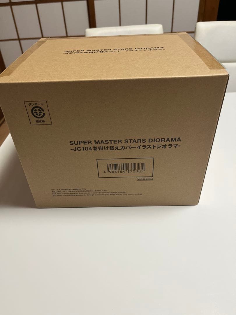 ワンピース シャンクス JC104巻 掛け替えカバーイラスト ジオラマ