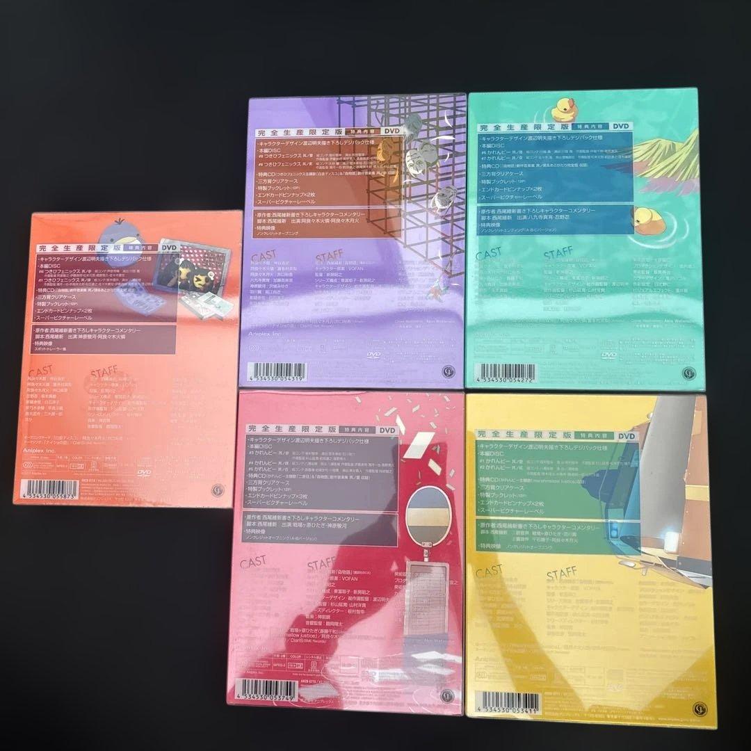 化物語 偽物語 DVD全巻セット完全生産限定版 アニメ化物語オフィシャルガイド