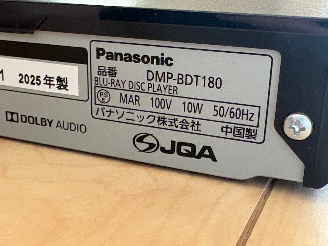 Panasonic DMP-BDT180 ブルーレイ HDMIケーブル付