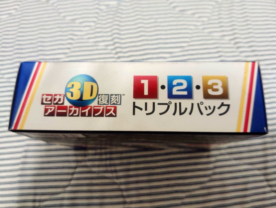 【ソフト未開封】3DS セガ3D復刻アーカイブス 1・2・3 トリプルパック
