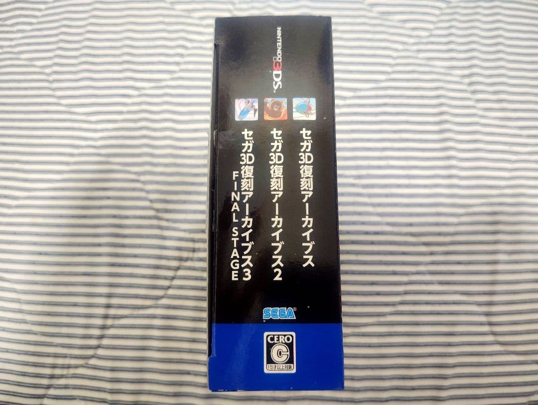 【ソフト未開封】3DS セガ3D復刻アーカイブス 1・2・3 トリプルパック