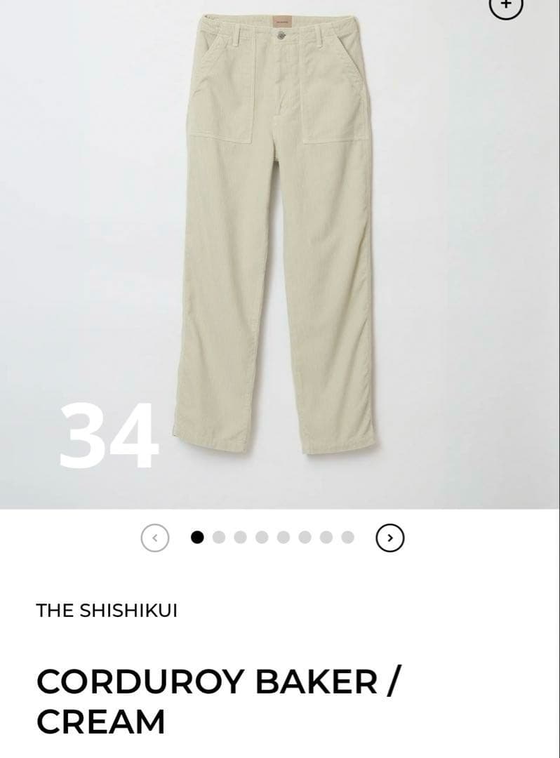 パンツ THE SHISHIKUI CORDUROY BAKER / CREAM 34