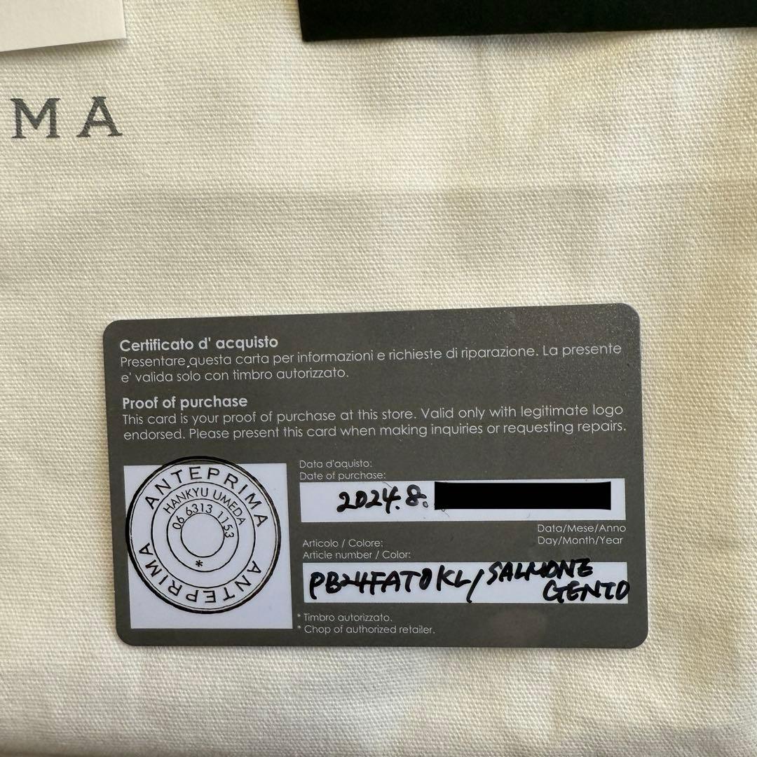 アンテプリマ ペルラ グリッターミディアム/サーモンピンクシルバー