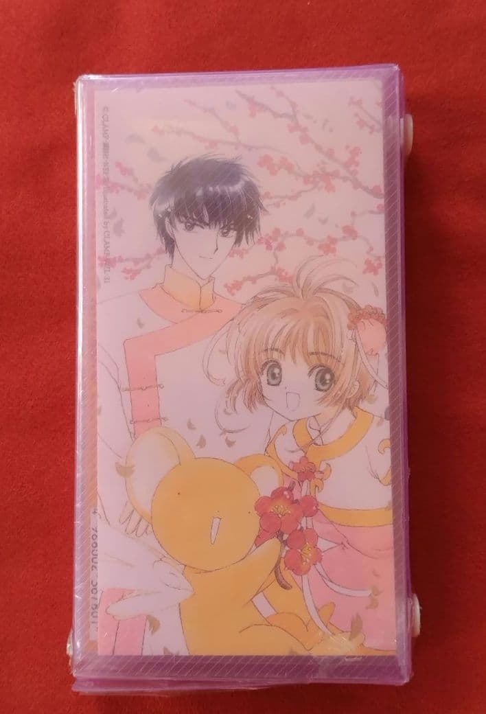 カードキャプターさくら　初回限定版 CD