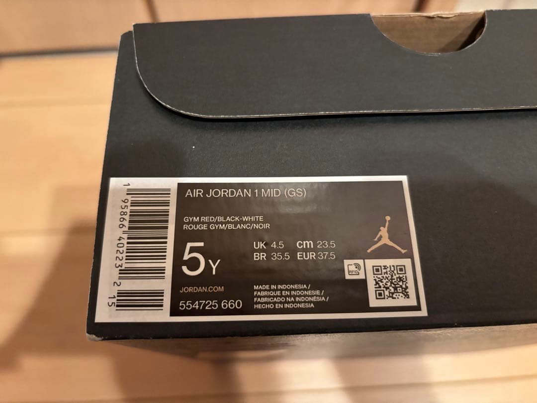 Nike Air Jordan 1 Mid 赤/黒 ハイカットシューズ