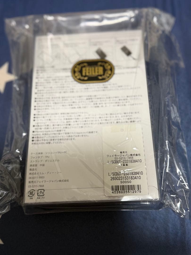 【新品未開封】 フェイラー　ドアップテディ　スマホケース