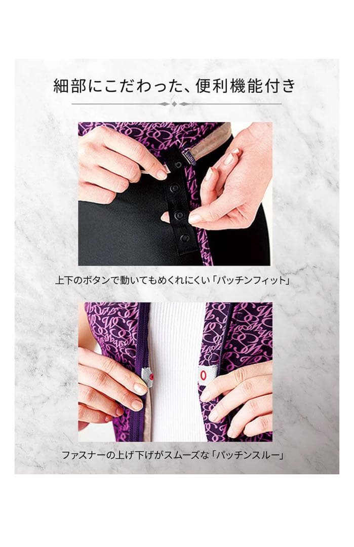 ワコール　スイムウェア　トップス　スポーツ用水着　11L