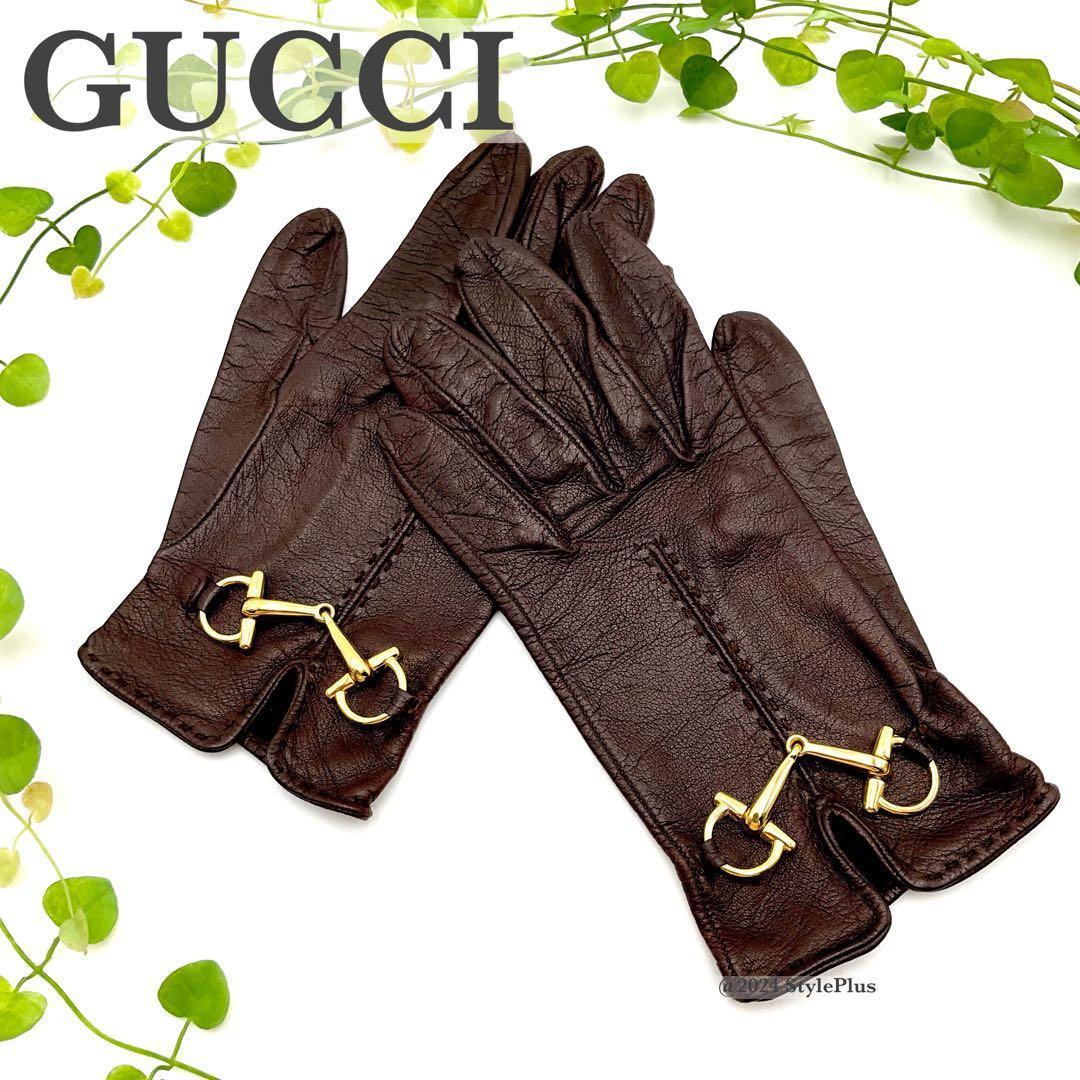 GUCCI グッチ 手袋 グローブ ホースビット レザー ブラウン