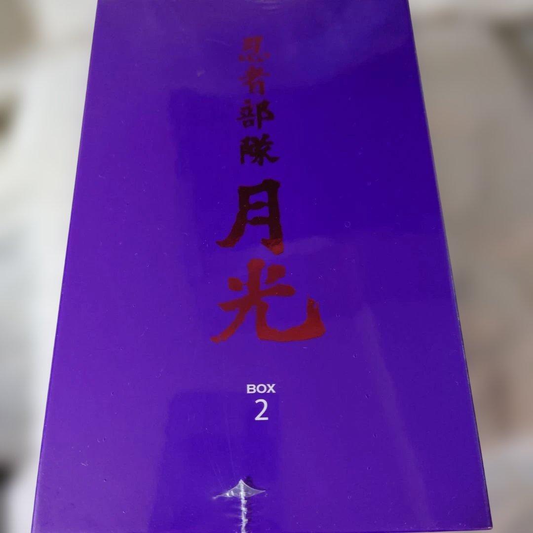 忍者部隊月光　DVDーBOX全３BOX未開封