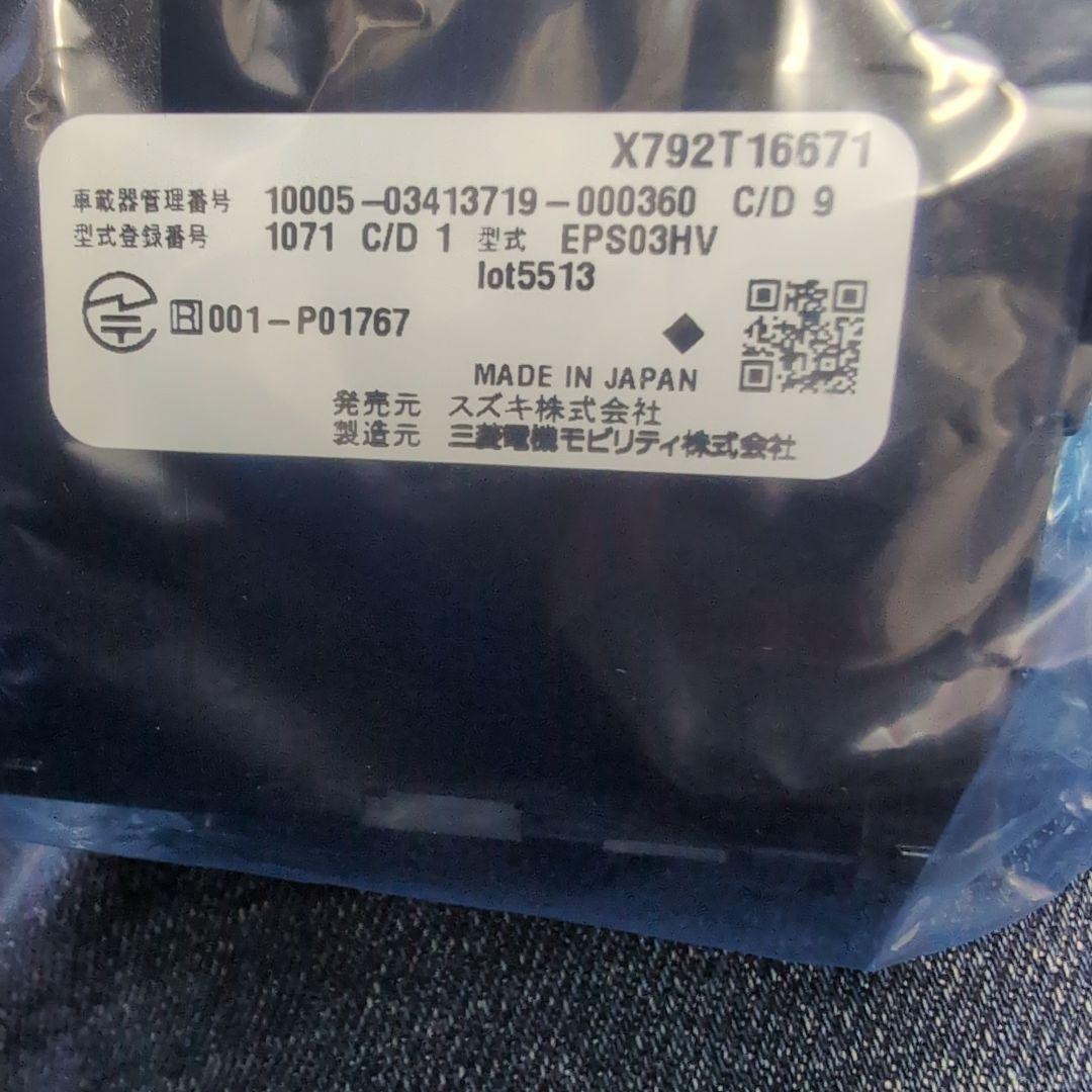 スズキ純正 ETC ハスラー　ラパン　エヴリィ等