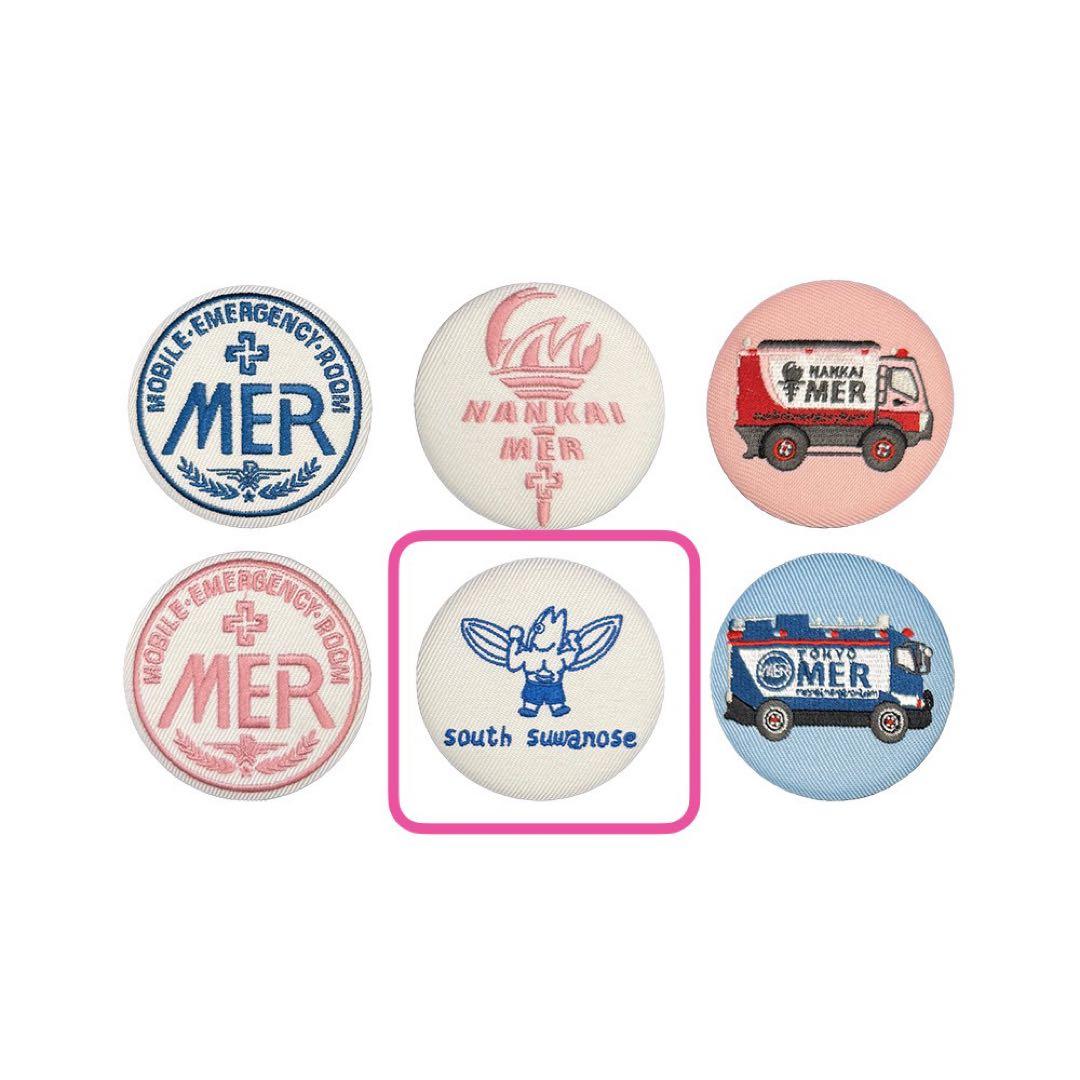 劇場版TOKYO MER〜南海ミッションDVD豪華版 NK1ぬいぐるみ特典付き