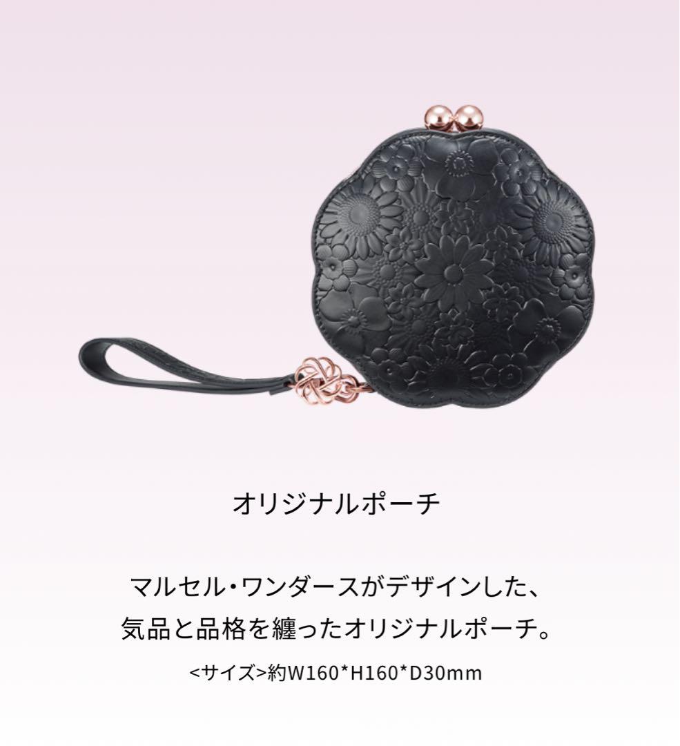 コスメデコルテ　クリスマスコフレ2025