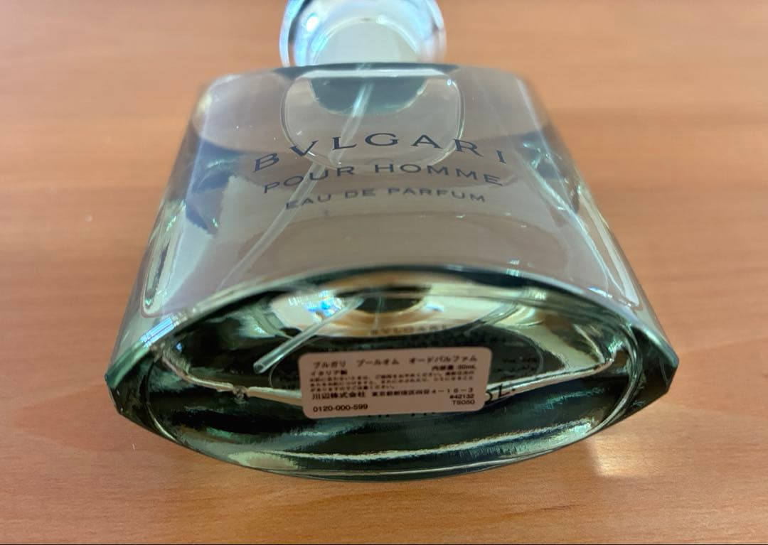 未使用品　ブルガリ　プールオム　オードパルファム　50ml