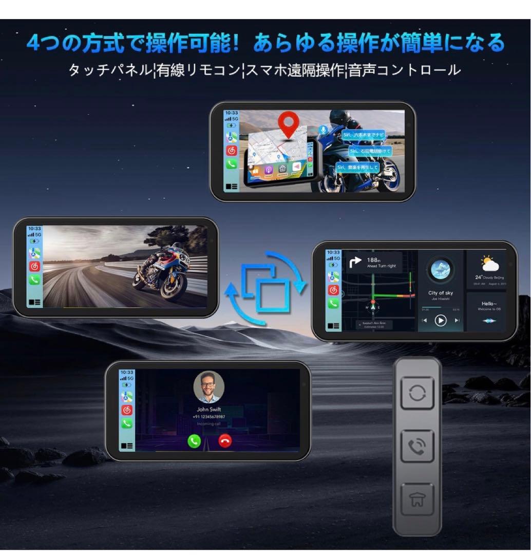 新品　VANBAR バイク ドライブレコーダー Carplay