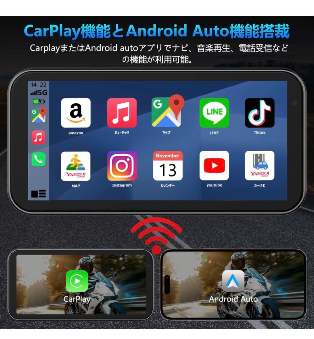 新品　VANBAR バイク ドライブレコーダー Carplay