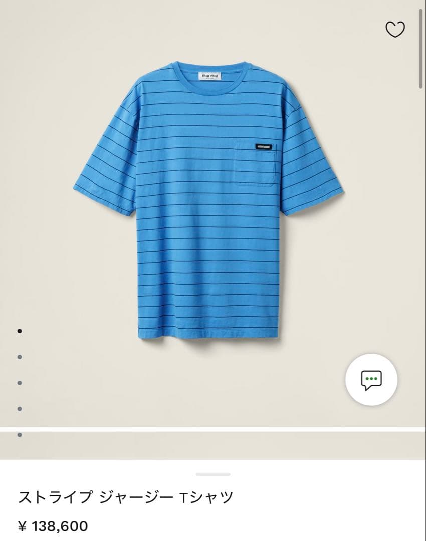 新年限定！！美品！miu miu ストライプ 半袖Tシャツ 青